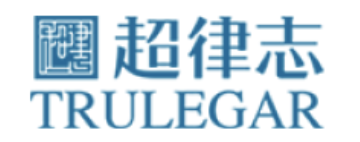 涉外法律
